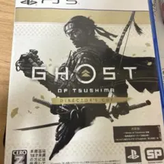 Ghost of Tsushima: Director's Cut PS5