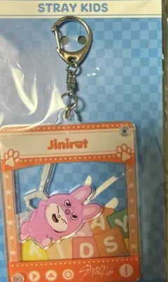 Stray Kids　Toy World　キーホルダー　ジニレット