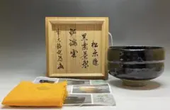 2025年最新】佐々木松楽の人気アイテム - メルカリ