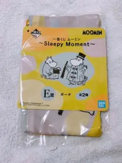 一番くじ ムーミン Sleepy Moment E賞 ポーチのサムネイル