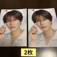 GELEE BY DECORATIVE NAIL パンフレット 2枚　橋本将生