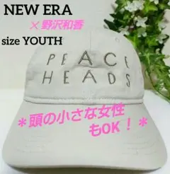 【美品】NEW ERA 野沢和香コラボモデ ル 9TWENTY 　 Ｓサイズ