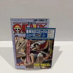 【初版・コミックニュース】ONE PIECE 4巻