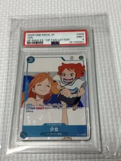 少女 P-096 ワンピースカード　PSA9