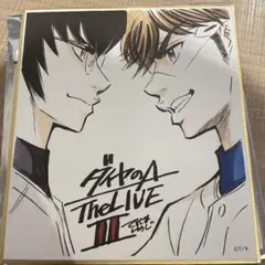 Item thumbnail for item c2c0c9cf-38c9-4a95-a9a0-eba9ad4c43b1