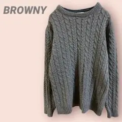 BROWNY長袖ニットセーター　ケーブル編み　グレー　メンズ/L