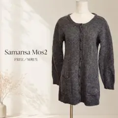 Samansa Mos2 サマンサモスモス グレー ウール混ニットカーディガン