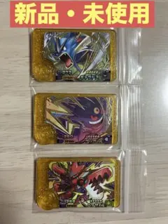ポケモンフレンダ★スーパートレジャー★レガシー⭐︎ギャラドス⭐︎ゲンガー⭐︎ハッサム⭐︎