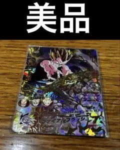 ドラゴンボールヒーローズ HG2-16 ベジータ:GT