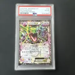 PSA10 サーナイトex δ-デルタ種 P 25th - メルカリ