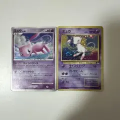 ミュウ ★ 第3弾拡張パック 化石の秘密