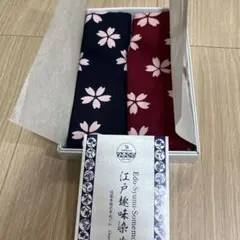 MT4621⭐︎断捨離中様 リクエスト 3点 まとめ商品