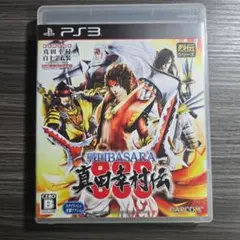 PS3 戦国BASARA 真田幸村伝