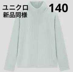 Item thumbnail for item c9be1006-c430-477b-be39-430866f3285d