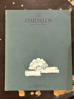 DAIDALOS Berlin Architectural Journal