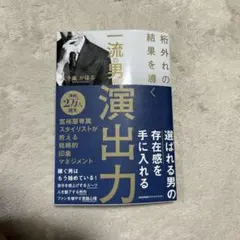 Item thumbnail for item 209b2704-c2f2-402e-bc87-4293b77dd1ab