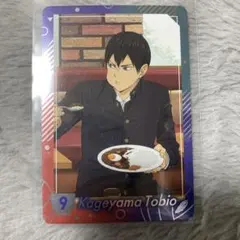ハイキュー!! すき家コラボカード　影山飛雄