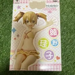 綾野珪子(あやのけいこ) ソードアート・オンライン プールサイドフィギュア