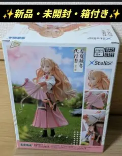 ✨新品・未開封・箱付き✨　春夏秋冬代行者 花葉雛菊 フィギュア
