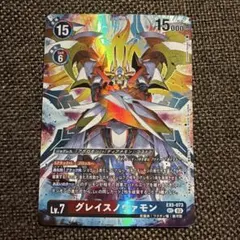 Item thumbnail for item 3c84cd0e-b286-4953-a11e-e7b629a13ec4