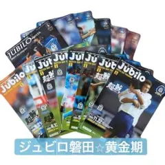 貴重 2002年 ベガルタ仙台 サイン レア品森保一 清水秀彦 - メルカリ