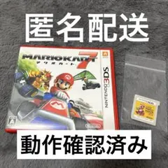 3DS マリオカート7 マリオメーカー　2点セット