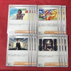 シャケ様 リクエスト 4点 まとめ商品