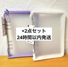 ダイソー A5 6リングファイル 紫 白色 シール帳 バインダー 2点セット