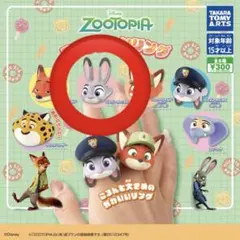 ズートピア ♡ ファッションリング　ジュディ・ホップス