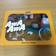 超特急　AwAAwA ※最終値下げ※