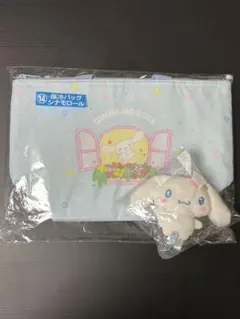 サンリオくじ　サンリオキャラクターズ当りくじ　シナモロール