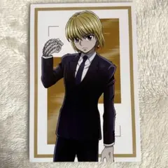 HUNTER×HUNTER アニメイトフェア　クラピカ　ポストカード