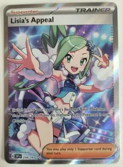 2026年最新】ルチア sr 海外の人気アイテム - メルカリ