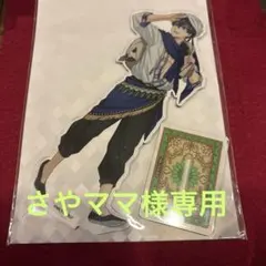 Item thumbnail for item d3de00b6-02ff-4c19-8dd9-245d8861a1f3