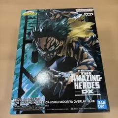 僕のヒーローアカデミア THE AMAZING HEROES DX ☆ デク