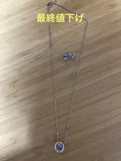 スワロフスキー/ネックレスとピアスセット