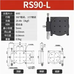 Z-164B形　アンリツ製　二信号特性測定用パッド Z-164B形 アンリツ製 二信号特性測定用パッド - メルカリ