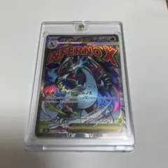 メガリザードンex MA