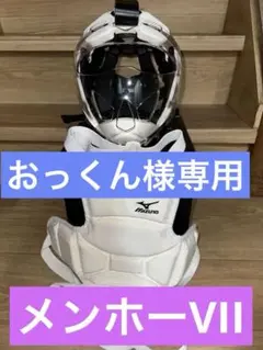 2026年最新】空手 メンホー ssの人気アイテム - メルカリ