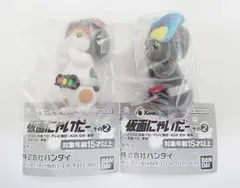 仮面にゃいだー その2 2種