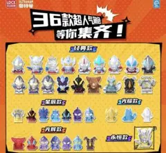 中国正規品　ウルトラマン　指人形　セット　フィギュア