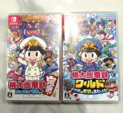 Nintendo Switch桃太郎電鉄　定番 ワールド２本セット　桃鉄