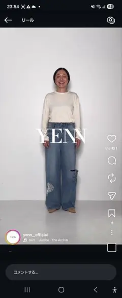 YENN HIGH DAMAGED WIDE PT 38サイズのサムネイル