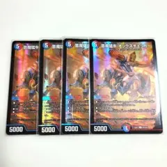 ユニオンアリーナ鉄拳7「三島一八」SR4枚 - メルカリ