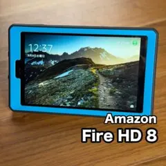 ほぼ未使用 Amazon Fire HD 8 第7世代 頑丈なバンパーケース付属
