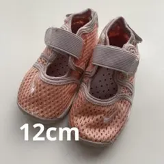 NIKERIFT 2 ナイキリフト　ベビーサンダル　12cm ピンク
