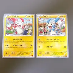 プラスル 029 XY3 と マイナン 030 XY3 - メルカリ
