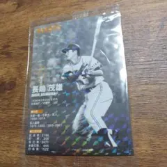 2026年最新】プロ野球カード1974年の人気アイテム - メルカリ