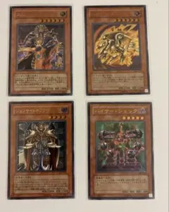 遊戯王レリーフ4枚セット