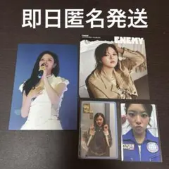 【即日匿名発送】TWICE トレカ、ポストカードセット ジョンヨン